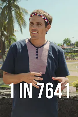 1 in 7641