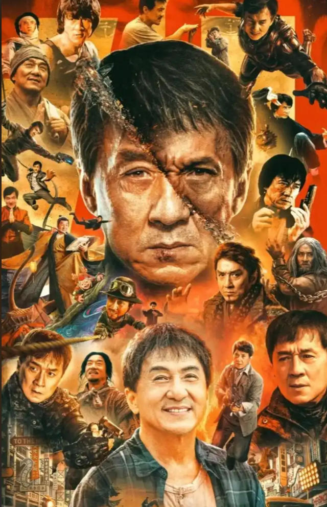 成龙电影68部合集