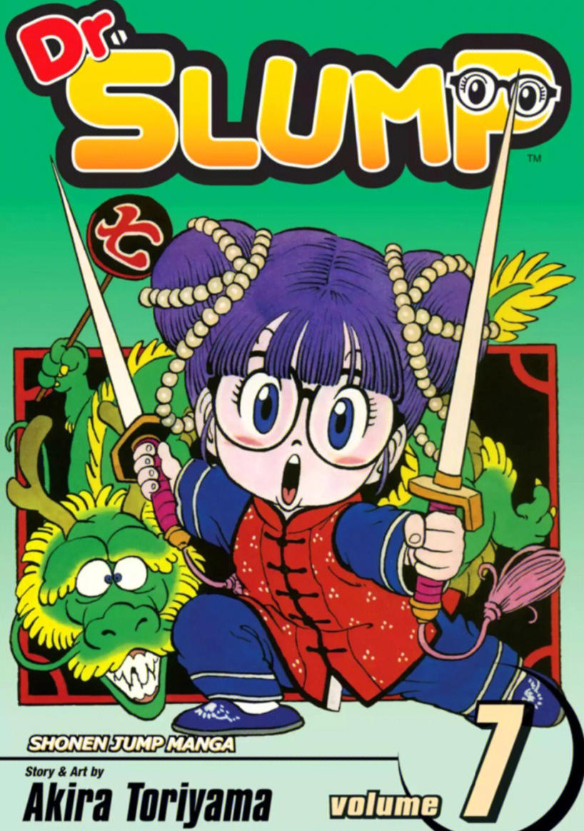 阿拉蕾合集