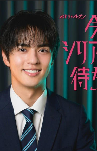 今晚也要和连环杀手约会