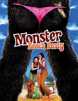 Monster Beach Party