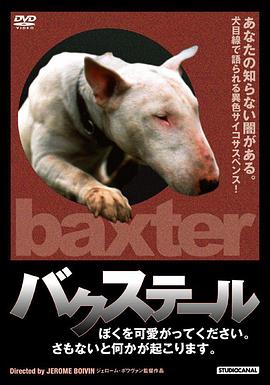 狗儿怨
