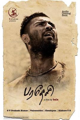 Paradesi