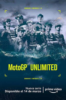 MotoGP Unlimited Season 1