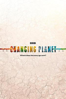 Our Changing Planet Season 1
