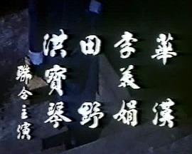 死囚