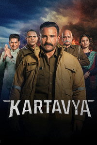 执法交叉点