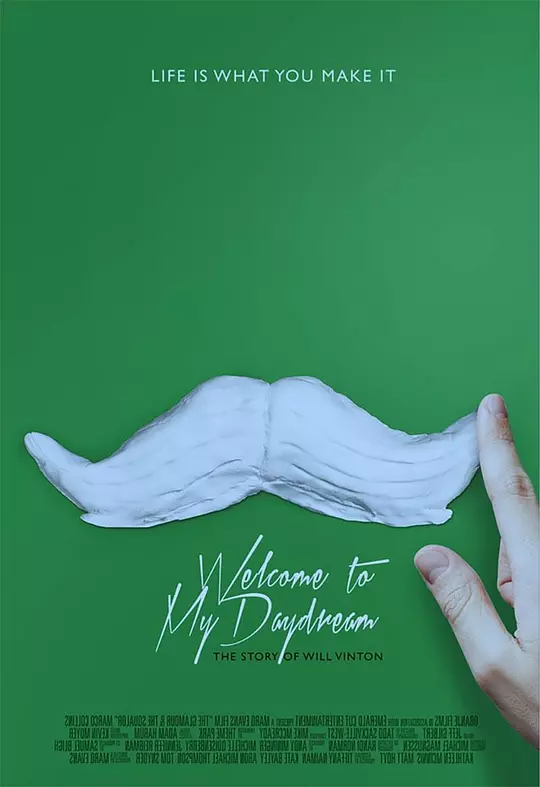 粘土梦