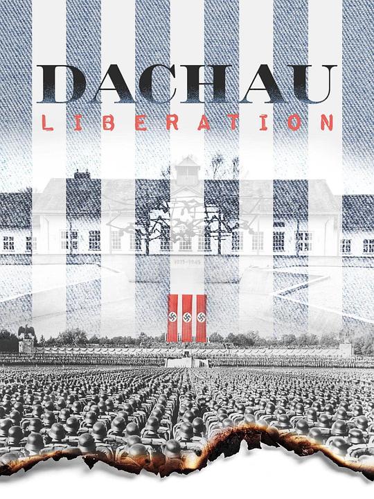 达豪集中营