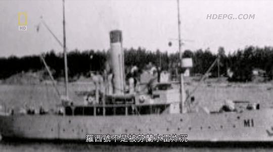 纳粹潜艇之谜