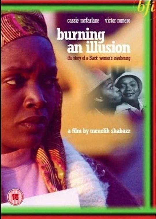 Burning An Illusion