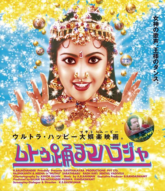 一介马夫