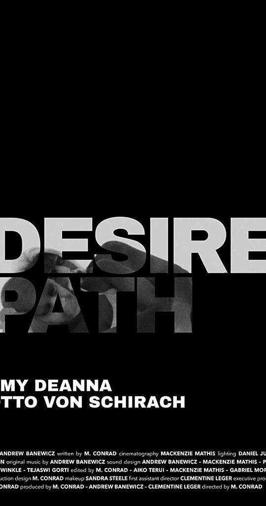 Desire Path