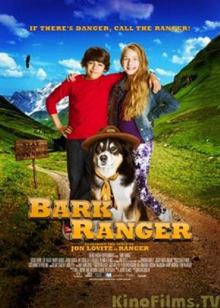 bark ranger