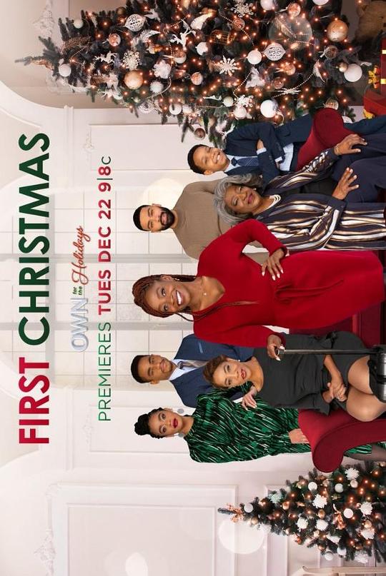 First Christmas
