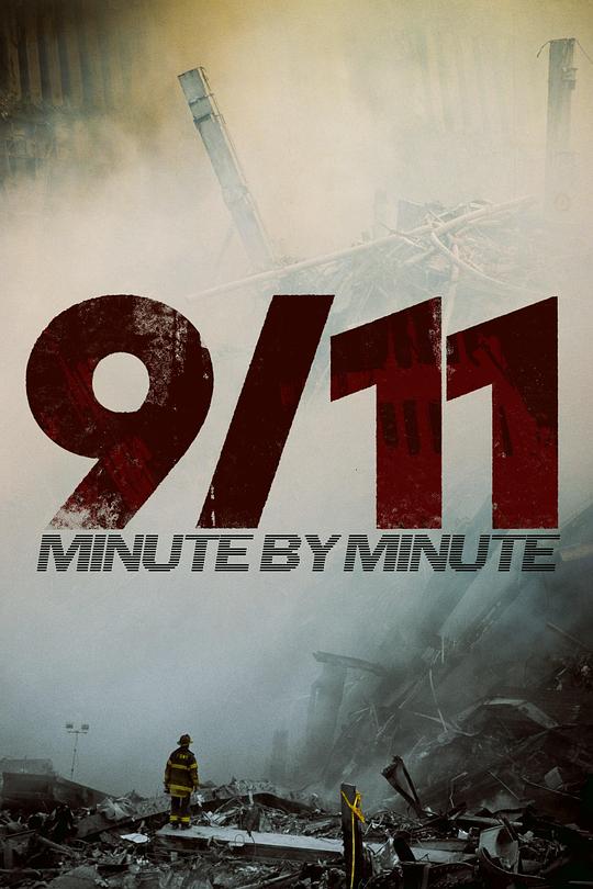 9/11: Minute by Minute