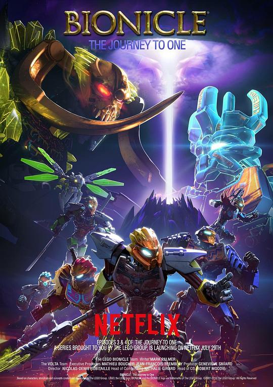 乐高生化战士：寻找创造者 第一季