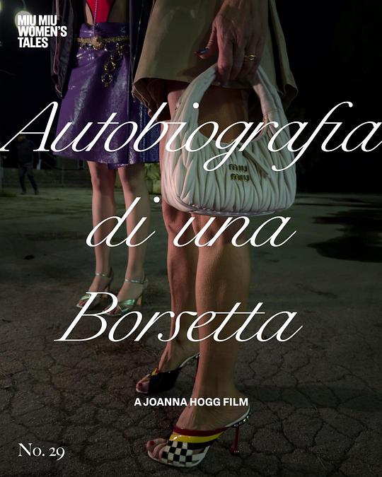 #29 Autobiografia di una borsetta
